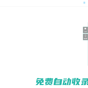 大連市甘井子區雙梁金屬結構廠 | 船用柴油機部件 | 排煙管