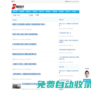 鄭州墓地_鄭州公墓_鄭州陵園-北邙陵園