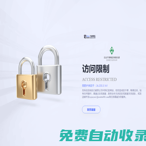 防水插頭-DC線-防水連接線，生產定制廠家[樂陽精密電子]