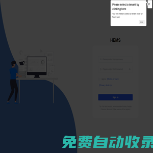 PIGX 微服務快速開發平臺