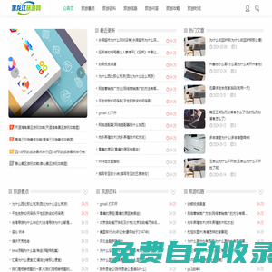 黑龍江旅游網(wǎng) - 好玩的旅游攻略、旅游出行推薦網(wǎng)站
