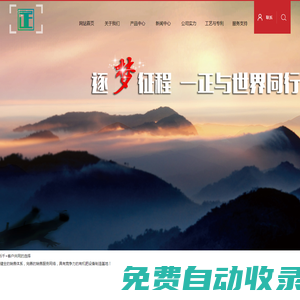 有機肥設備_有機肥生產線|復合有機肥生產線_有機肥設備廠家【一正重工】