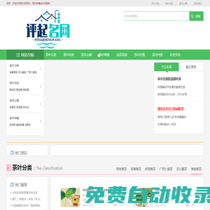 主機硬件_軟件教程_啟明數(shù)碼_數(shù)碼技術一站式平臺