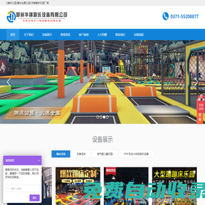 噴水扇|廣東工業璧扇|工業地璧扇-佛山市順德區堅鵬實業有限公司