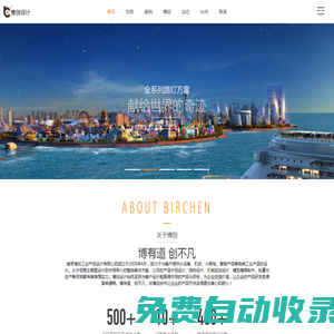 南京工業產品設計公司中省級工業設計中心_南京外觀設計公司擅長設備機床燈具路燈設計