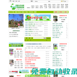 賞能教育研究院官網(wǎng)