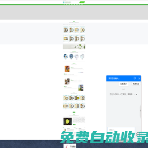 蛋氨酸_卡拉膠_聚賴(lài)氨酸_抗性糊精_聚賴(lài)氨酸鹽酸鹽廠家-河北鴻韜生物工程有限公司