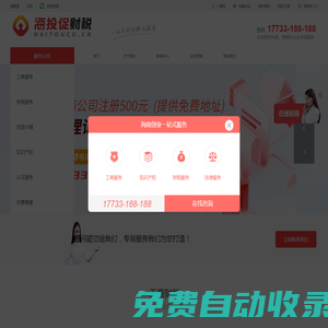 河南國際物流樞紐建設運營有限公司