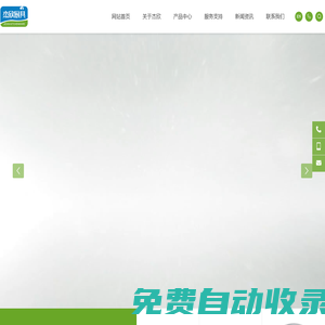廚具,玻璃蓋,玻璃制品,玻璃鋼鍋蓋,鍋蓋把手_鎮江杰欣廚具有限公司