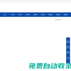 消防高溫排煙風機_排煙防火閥廠家_高溫排煙風機生產廠家-德州華川空調設備有限公司