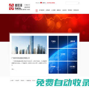 石家莊云時(shí)家具有限公司