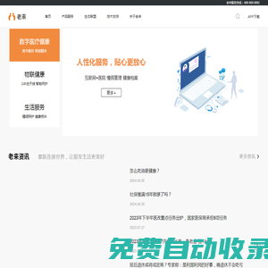 濟(jì)寧禹鼎水利工程有限公司