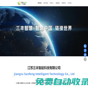 杭州水泥纖維板生產(chǎn)廠家-鄭州LOFT鋼結(jié)構(gòu)樓層板廠家-三嘉新型建材