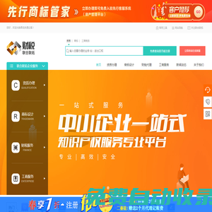 青島代辦資質許可證|企業資質一站式代理_青島技通企服