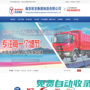 鄭州金維測通科技有限公司