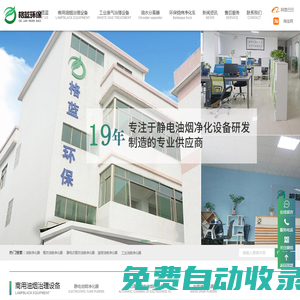 秒發圈 - 微信定時發朋友圈、分組群發、定時群發、自動群發、多微信同步發、輪流發、隔天發