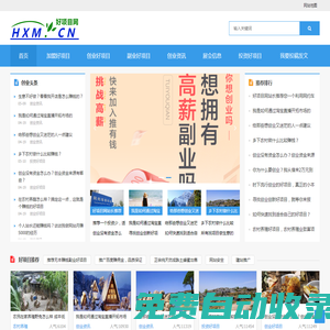 南京醫(yī)科大學(xué)-兒科學(xué)院