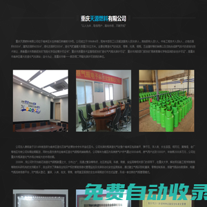 黨委統戰部- 華北理工大學黨委統戰部