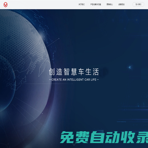 車音網(wǎng)
