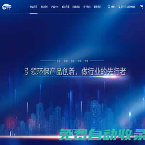 關于合能