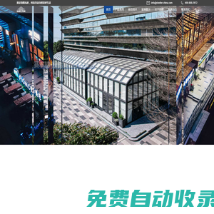 賽爾特智能開合陽光房-移動陽光房-賽爾特智能空間科技(廣東)有限公司
