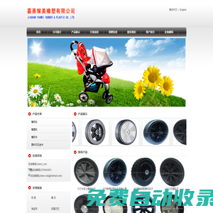首頁--粉色蘇州晶體_x7x7暴力槽_銅銅銅銅銅好深板有病毒嗎