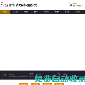 山貓直播-山貓體育-低調看NBA直播,西甲直播,澳超直播-山貓直播