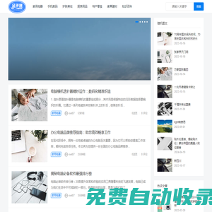 海獅測評網