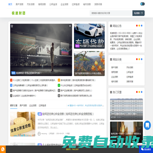 河南碧水環境工程有限公司