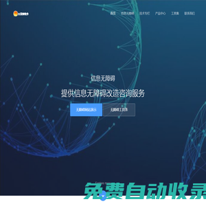 湖北太陽灣科技有限公司