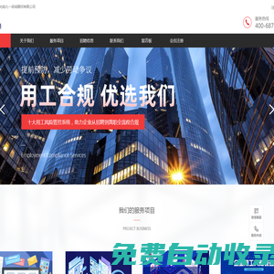 廣州九一咨詢顧問(wèn)有限公司