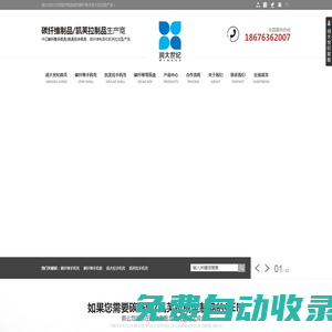 碳纖維復合材料制品生產定制工廠訂制廠家-凱夫拉凱芙拉碳纖維手機殼套-碳纖維雪茄盒外殼套-深圳市潤大世紀新材料科技有限公司