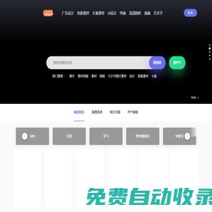 秒發圈 - 微信定時發朋友圈、分組群發、定時群發、自動群發、多微信同步發、輪流發、隔天發