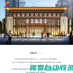 福建墻板 福州墻板 福州附框-福州家源美居集成墻板廠家