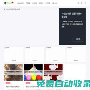 純凈軟件下載-單機手游下載-單機網絡游戲-生活中的我-920gg游戲網