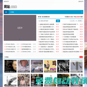 選伴兒網