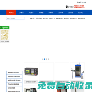 軸承加熱器_感應拆卸器_管線探測儀|寧波利德儀器設備有限公司|首頁