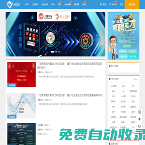 創(chuàng)業(yè)風(fēng)__只為讓創(chuàng)業(yè)變簡(jiǎn)單