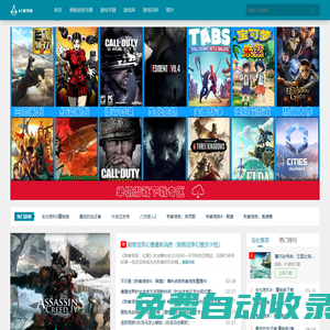 刺客信條_刺客信條系列_刺客信條下載_刺客信條幻景-AC游戲網