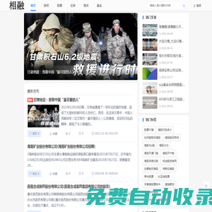 今日股市,股票學習-相融財經