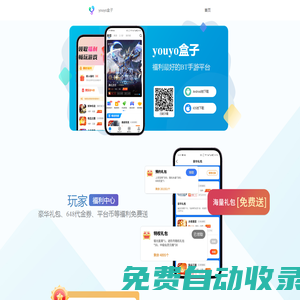健創網站