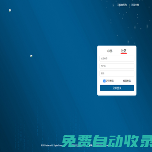 西寧小屏貝貝文化傳媒有限公司