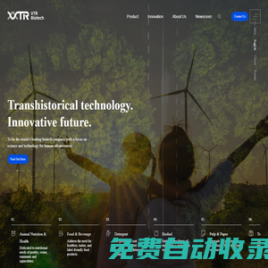 廣東溢多利生物科技股份有限公司_生物酶制劑_功能性飼料_功能性飼用產品