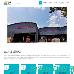 昆明霖帆工貿(mào)有限公司-硫酸_磷酸氫鈣_DCP_MDCP
