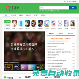 開源網(wǎng)