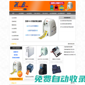 壹軟網(wǎng)絡の主頁