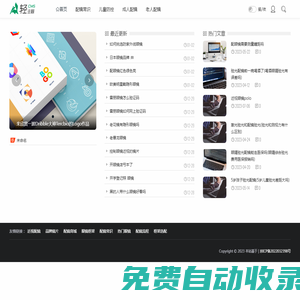漁業政務網 - 全國三農信息一體化應用平臺