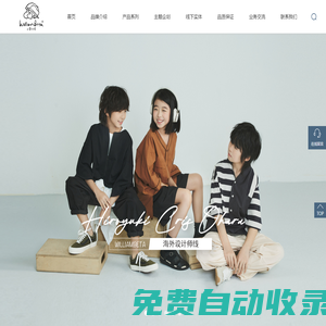 廣州辣媽當(dāng)家商貿(mào)有限公司_William&Beta_小新和貝塔_Grox Box