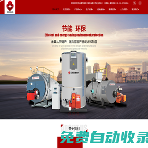 赴山海在線免費觀看電視劇全集完整版-鼎節影院