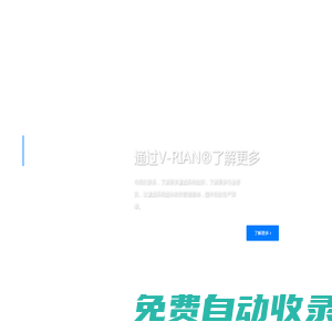 微雨灌溉_廣州微雨灌溉技術有限公司